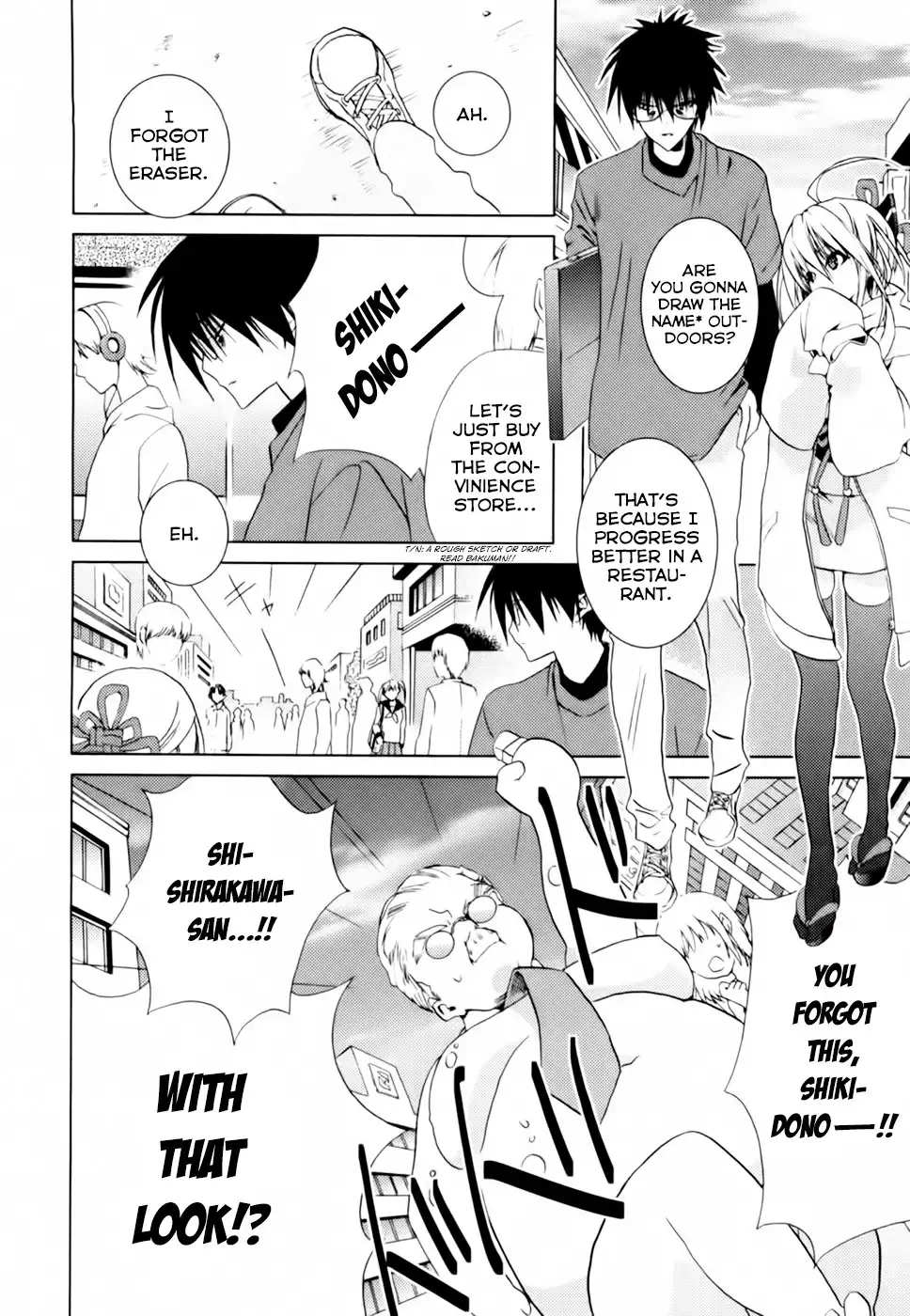 Shimekirisama ni Oyurushi o Chapter 3 9